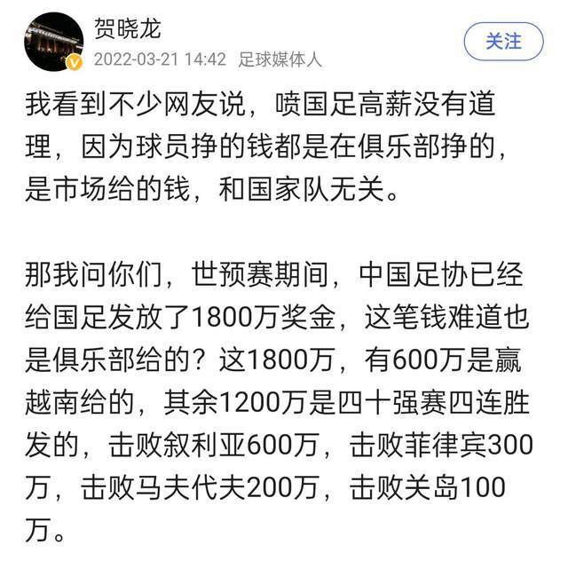 球队似乎厌倦了超越自己的极限“最后几分钟球队看上去精神疲惫，是的，我们需要超越自己的极限，我们一直都很善于在输球后做出反应，现在我们必须考虑如何踢好联赛的比赛，我们有能力做得更好。